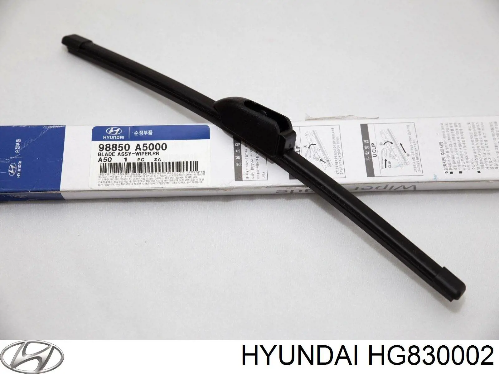 HG830002 Hyundai/Kia brazo del limpiaparabrisas, trasero