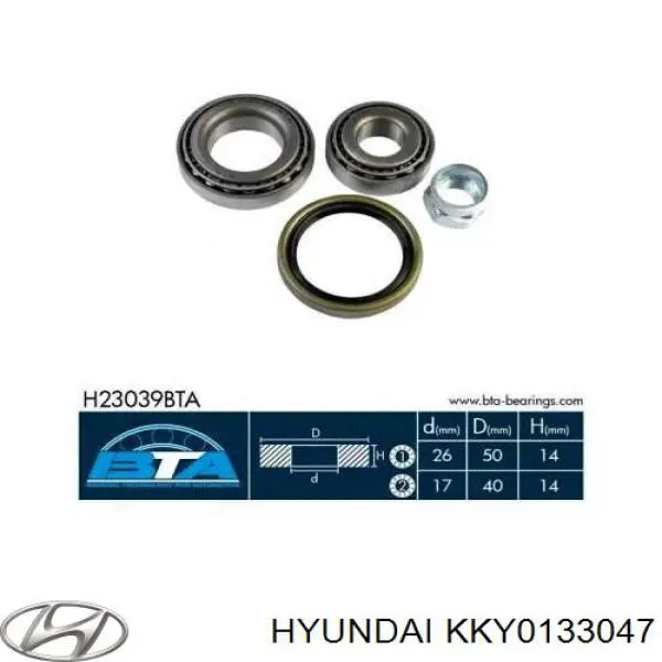 Cojinete interior de rueda trasera SMB00233047 Hyundai/Kia