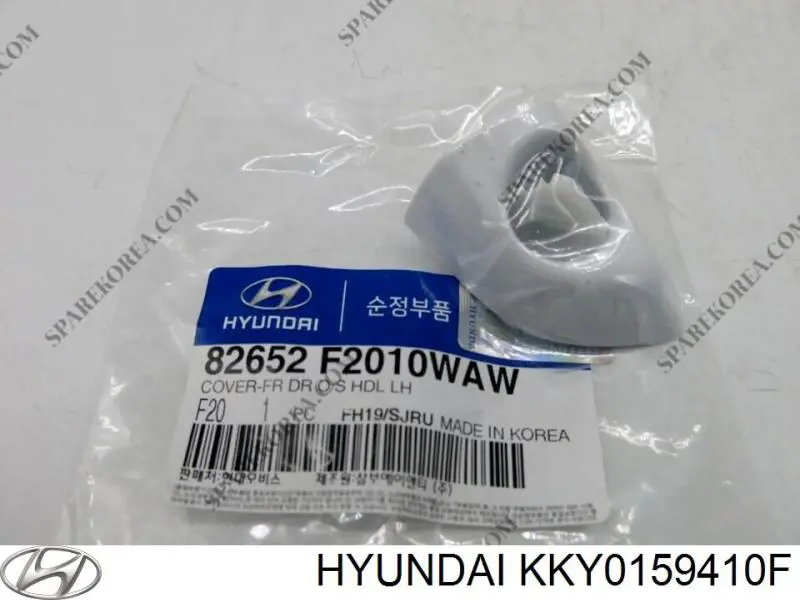 KKY0159410F Hyundai/Kia tirador de puerta exterior izquierdo delantero/trasero