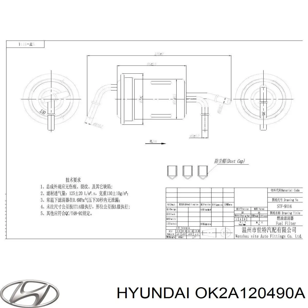 OK2A120490A Hyundai/Kia filtro de combustible