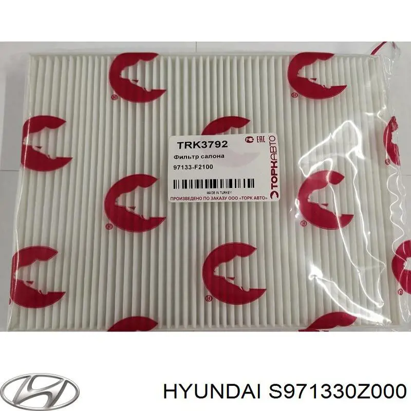Comprar S971330Z000 Hyundai/Kia Filtro de aire del habitáculo