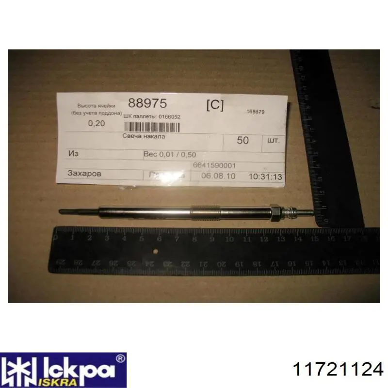 Bujía de precalentamiento 11721124 Iskra