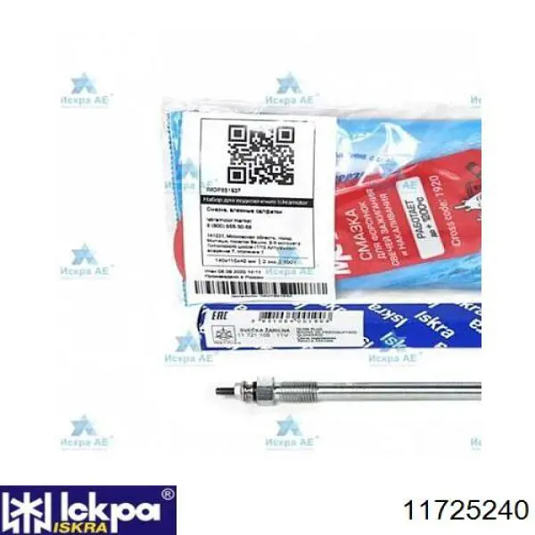  Iskra 11725240 precio, desde 21,87 EUR