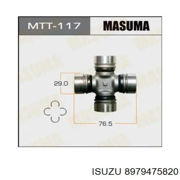Comprar 8979475820 Isuzu 