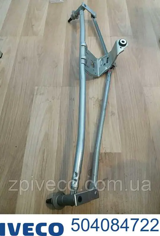 Comprar 504084722 Iveco Varilla de limpiaparabrisas