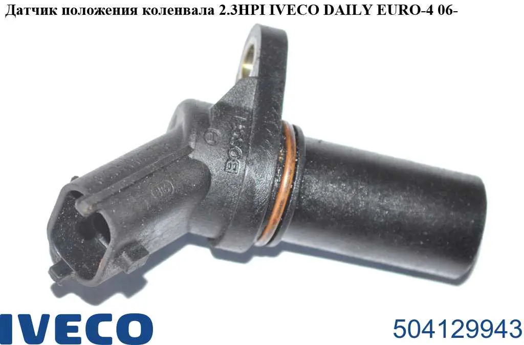 Comprar 504129943 Iveco Sensor de cigüeñal