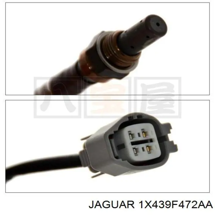 Sensor de oxígeno previo al catalizador LEB142 Lucas