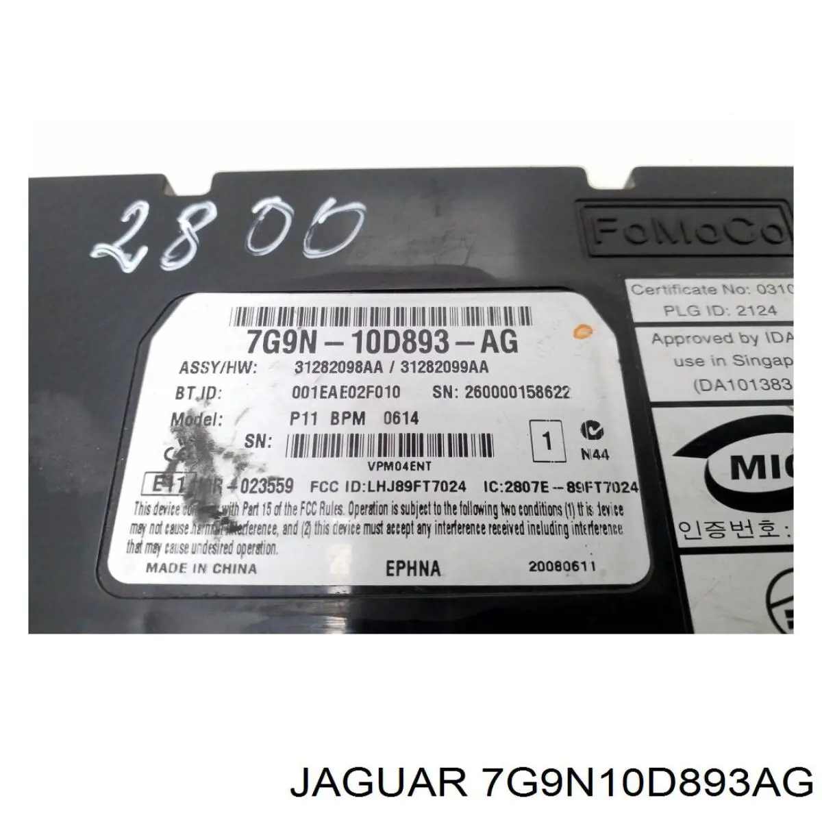 7G9N10D893AG Jaguar