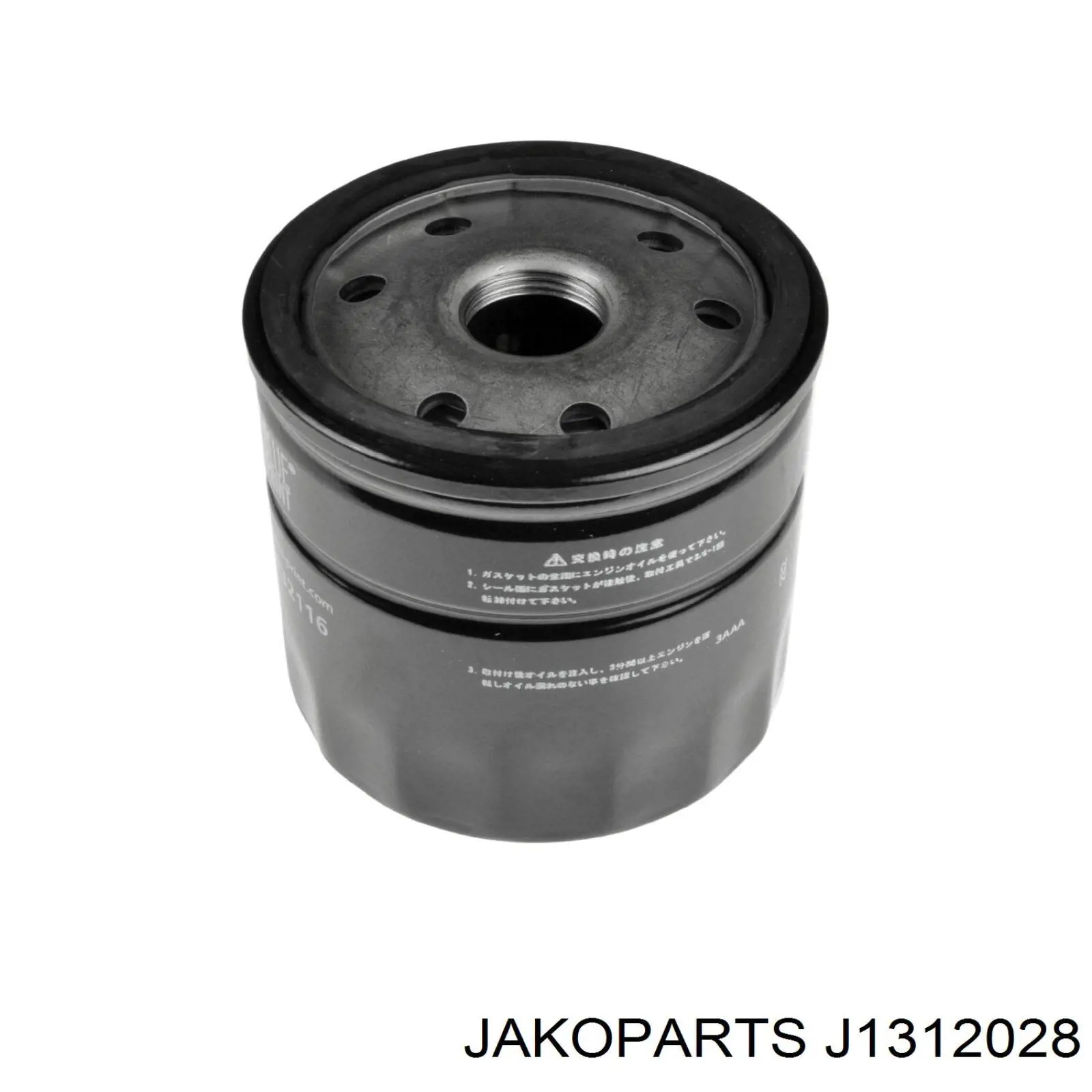 Filtro de aceite EOF325 Comline