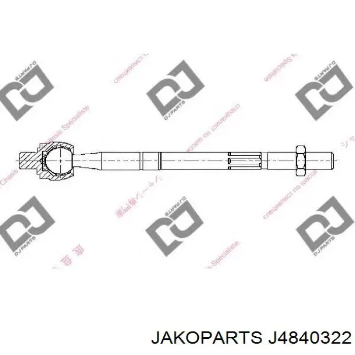 J4840322 Jakoparts barra de acoplamiento