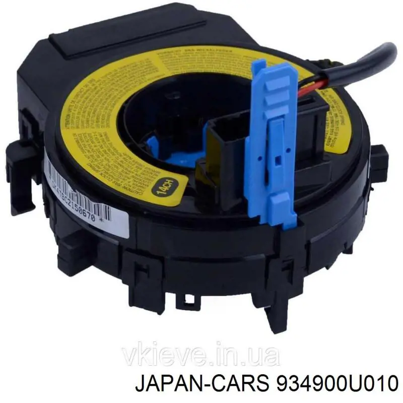 Comprar RECSCC780011 Recoficial Anillo AIRBAG