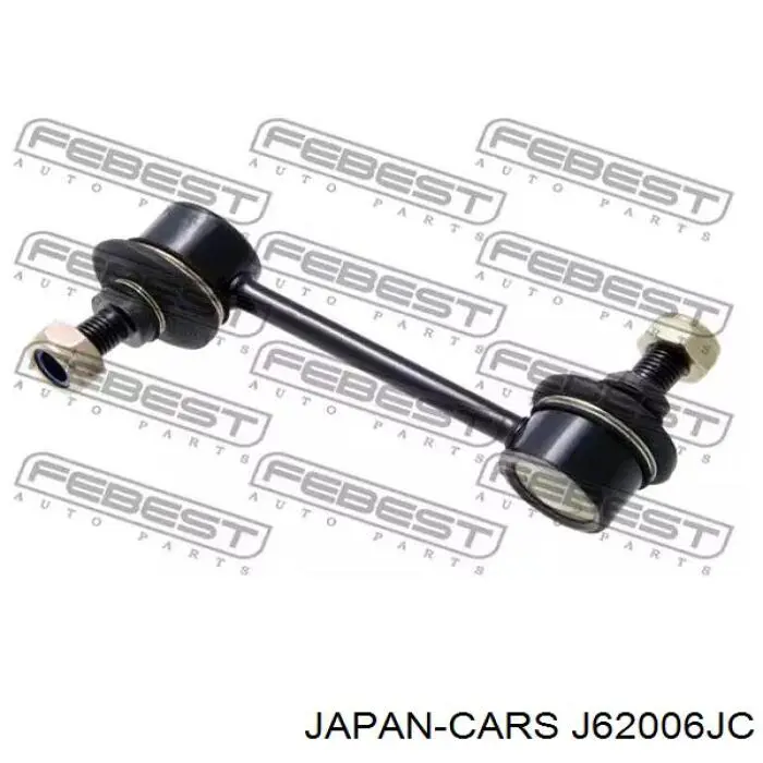 Soporte de barra estabilizadora trasera Toyota Celica T16