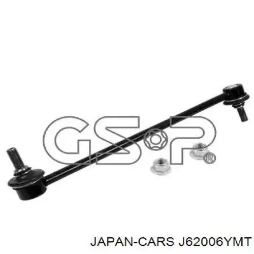 Soporte de barra estabilizadora trasera Toyota Celica T16