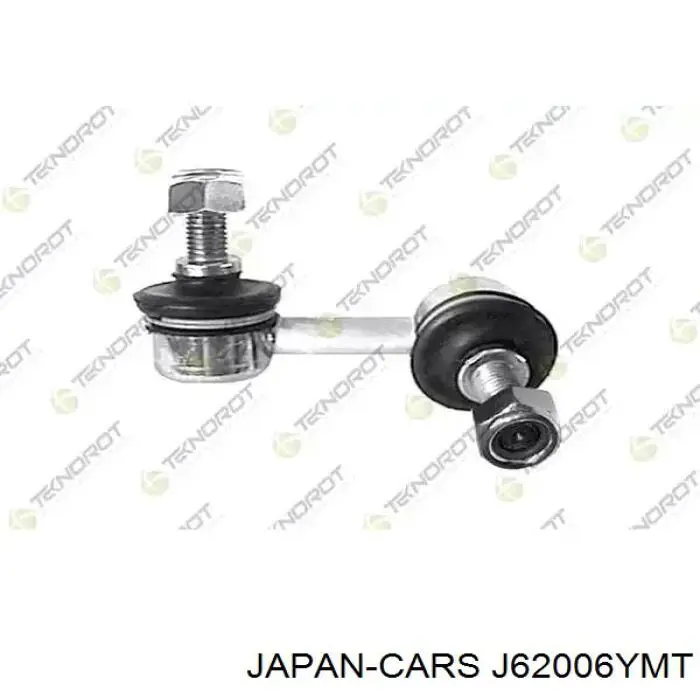 Soporte de barra estabilizadora trasera Toyota Celica T16