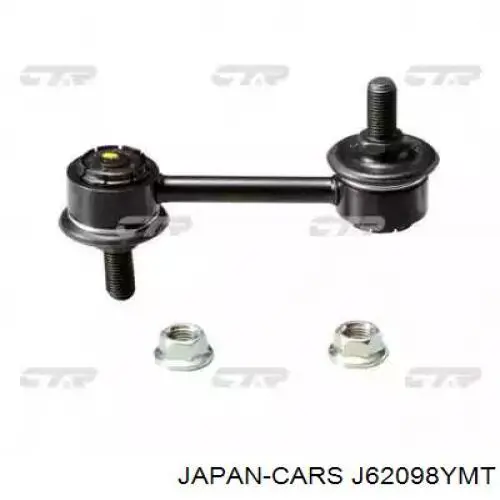 Soporte de barra estabilizadora delantera Toyota Corolla E12