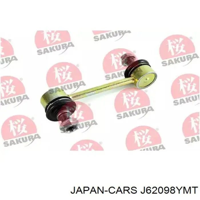 Soporte de barra estabilizadora delantera Toyota Corolla E12