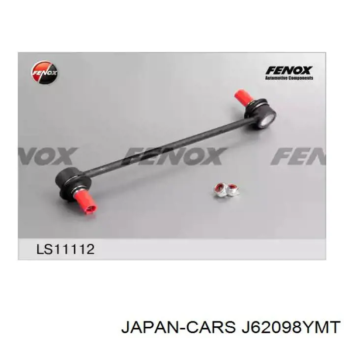 Soporte de barra estabilizadora delantera Toyota Corolla E12