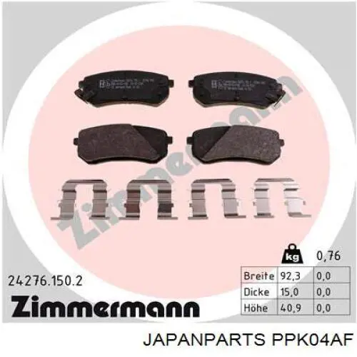 FD7251A Necto Pastillas freno traseras