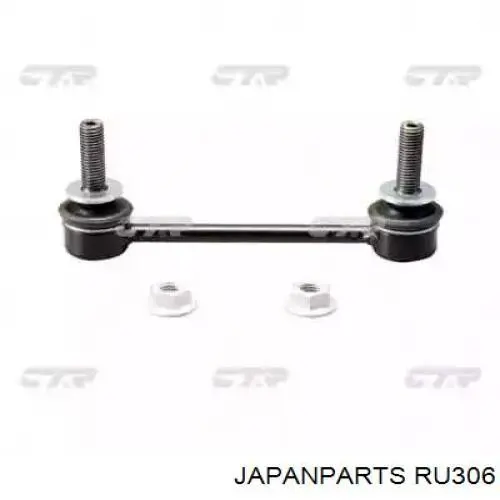 Silentblock del brazo de suspensión RU306 Japan Parts