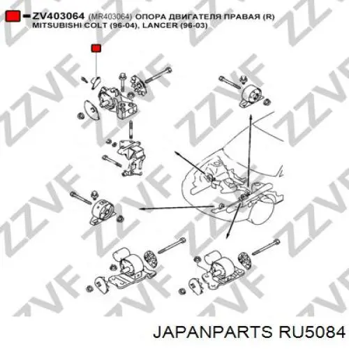 AWSMI1134 Tenacity soporte de motor derecho