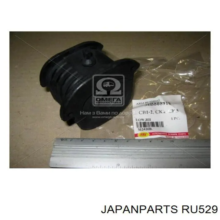 Silentblock del brazo de suspensión RU529 Japan Parts