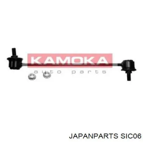 Soporte de barra estabilizadora delantera Chevrolet Aveo 2 T250, T255