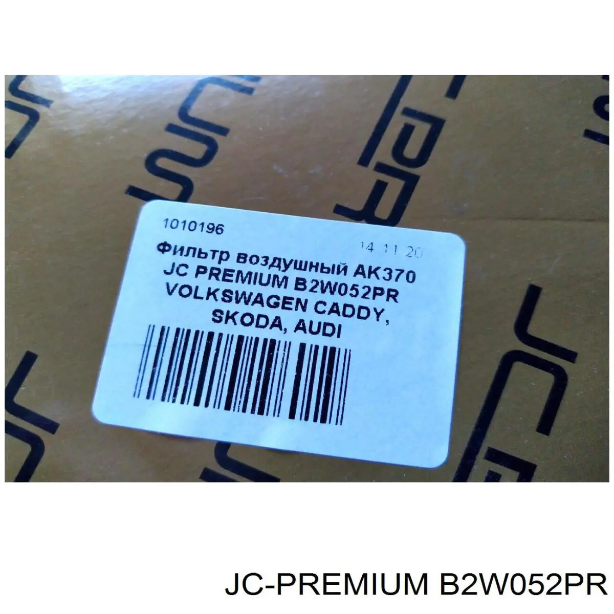 Filtro aire JC Premium B2W052PR