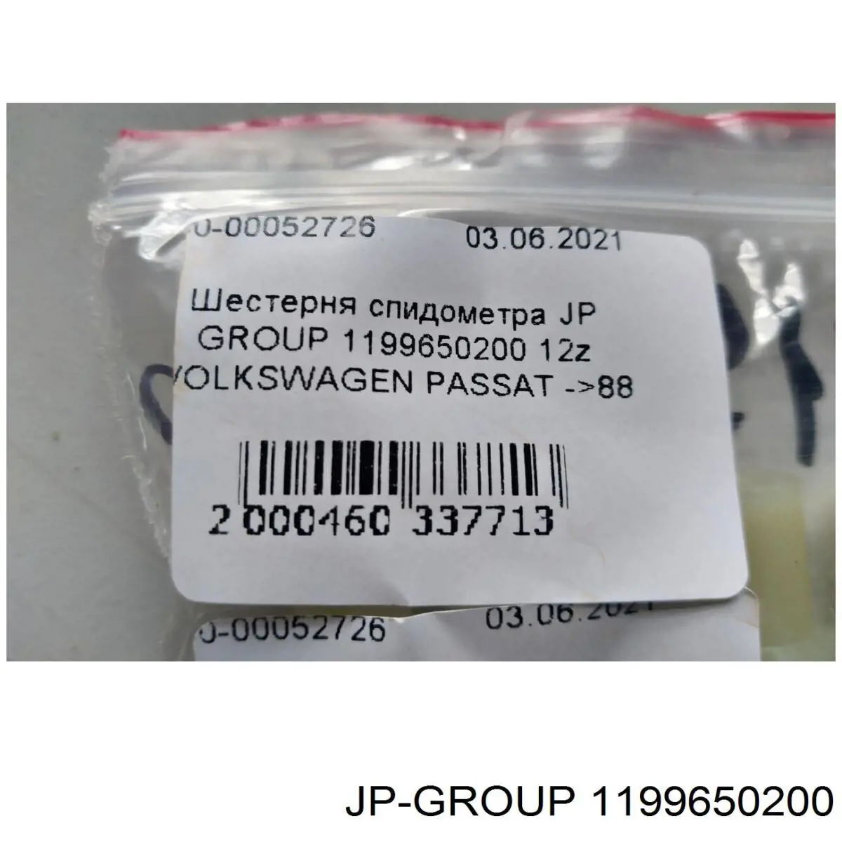 1199650200 JP Group corona dentada de velocímetro