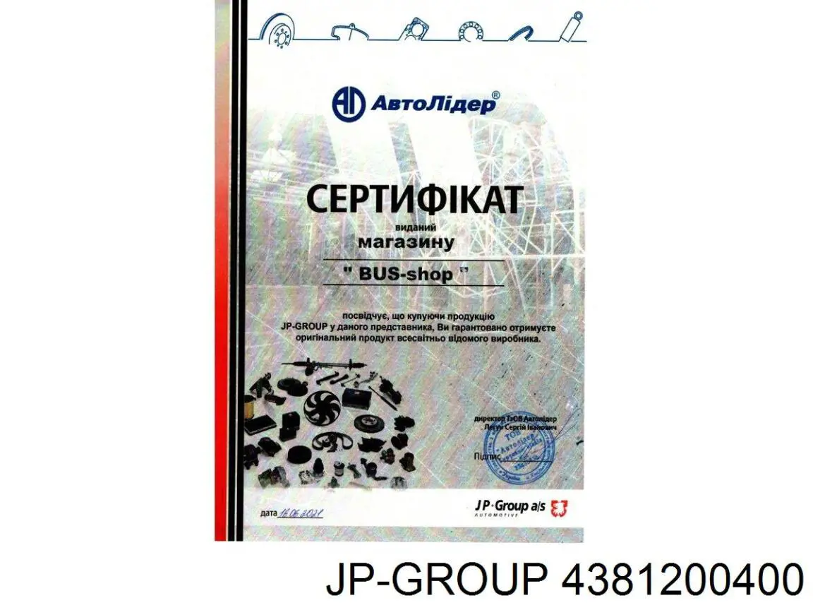 Amortiguador de maletero JP Group 4381200400 precio, desde 16,40 EUR