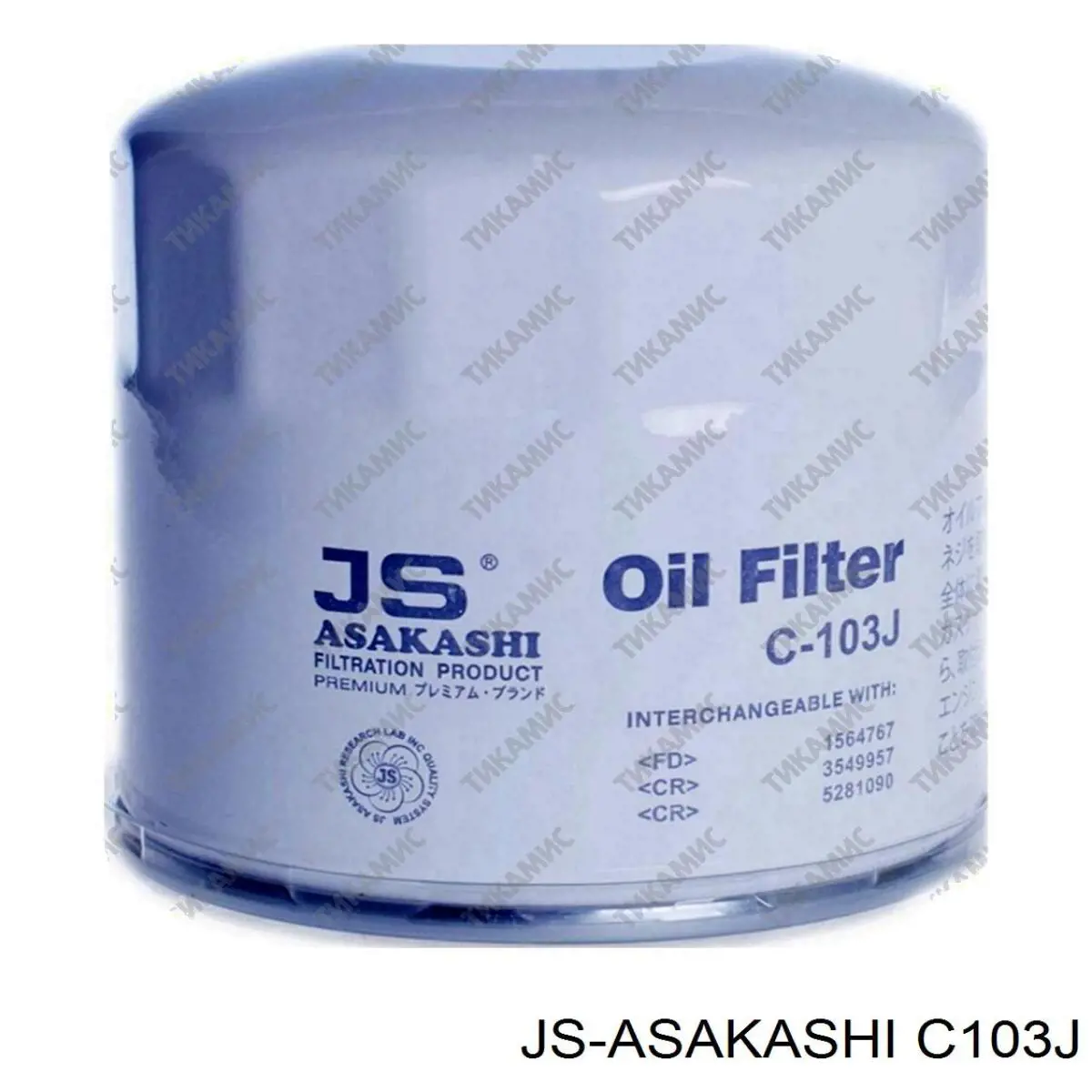 C103J JS Asakashi Filtro aceite