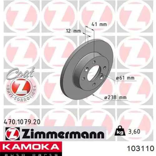 Comprar 103110 Kamoka Freno de disco delantero