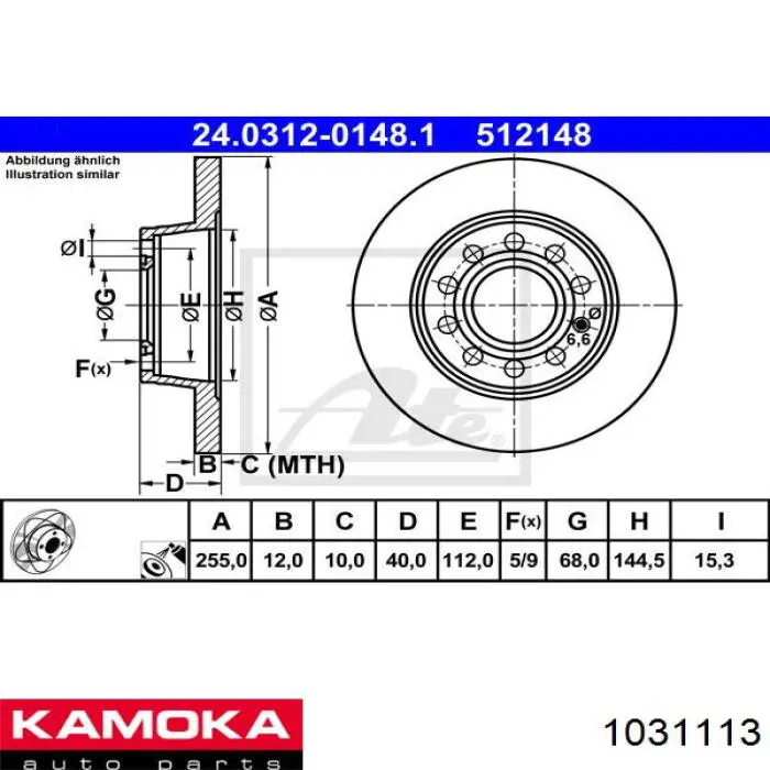 1031113 Kamoka Freno de disco trasero