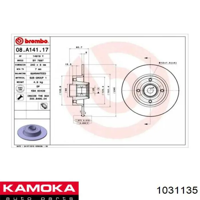 Disco de freno trasero Alfa Romeo 33 905