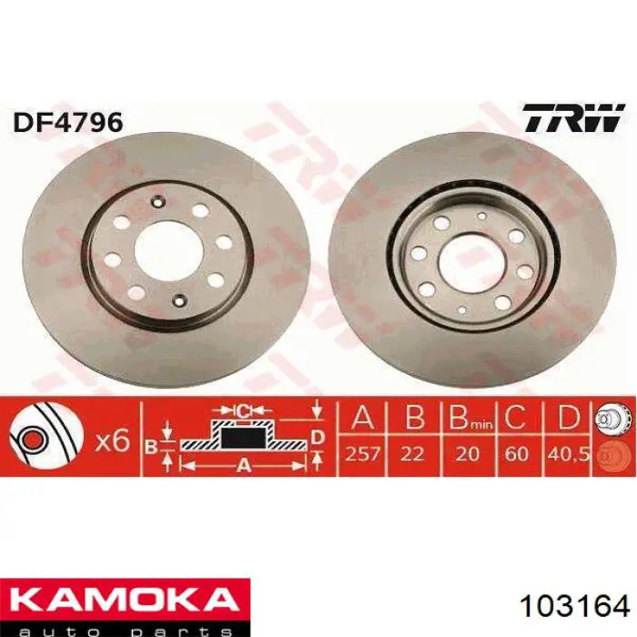 103164 Kamoka disco de freno trasero