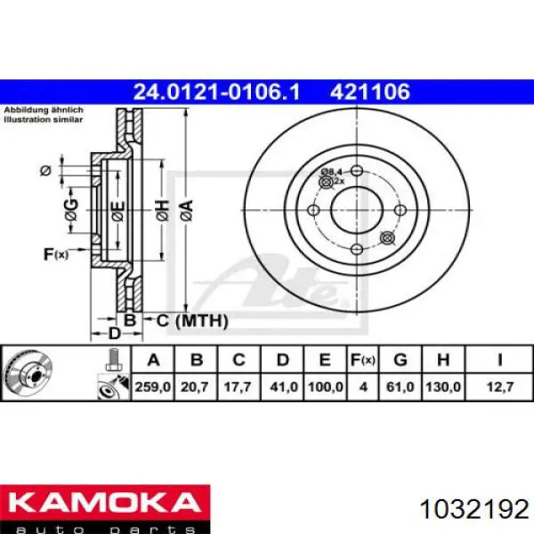 1032192 Kamoka freno de disco delantero