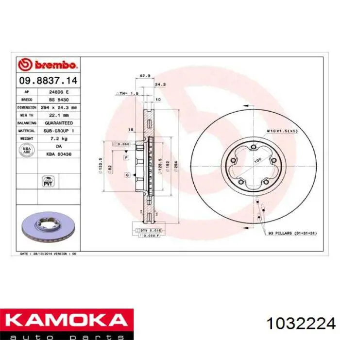 1032224 Kamoka freno de disco delantero