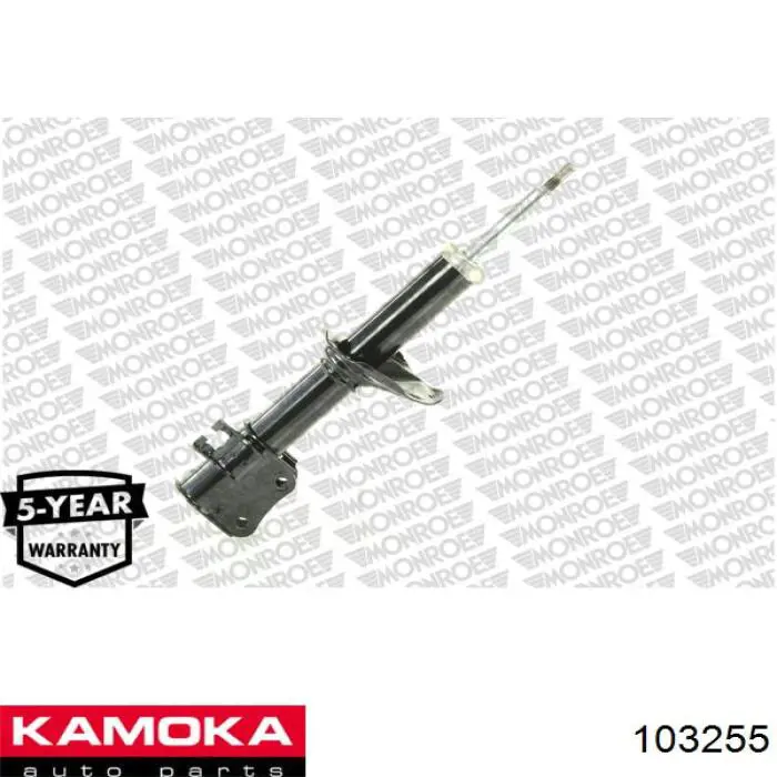 103255 Kamoka freno de disco delantero