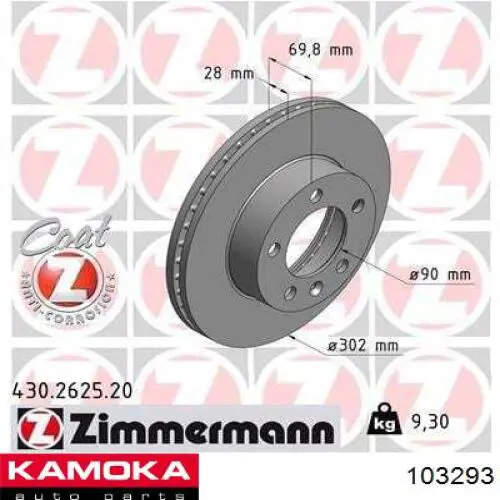 103293 Kamoka freno de disco delantero