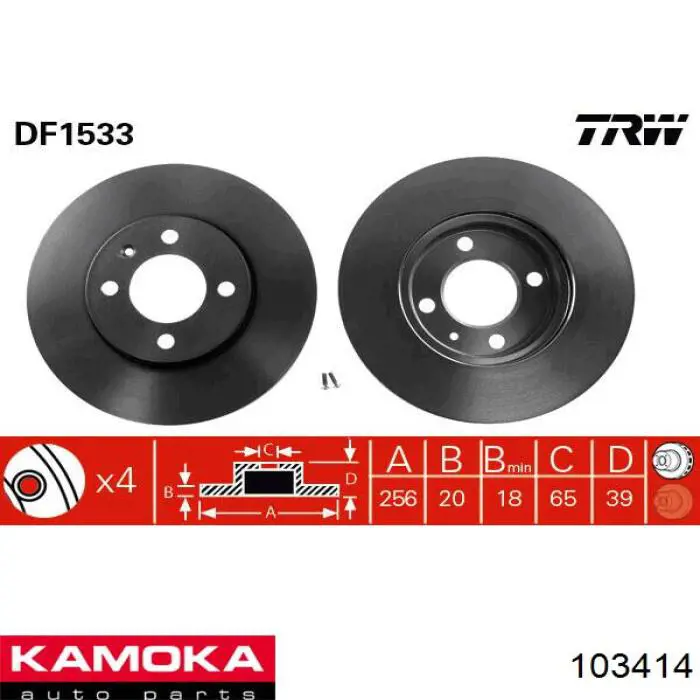 Comprar 103414 Kamoka Freno de disco delantero