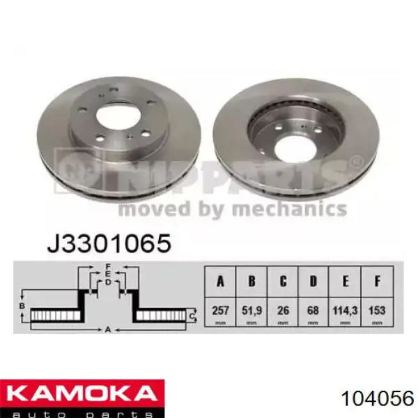 104056 Kamoka freno de tambor trasero