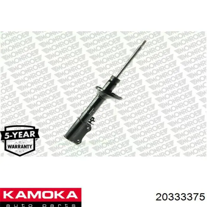 20333375 Kamoka