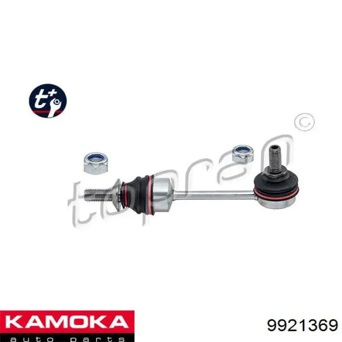 9921369 Kamoka soporte de barra estabilizadora trasera