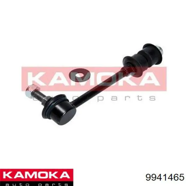 9941465 Kamoka soporte de barra estabilizadora delantera