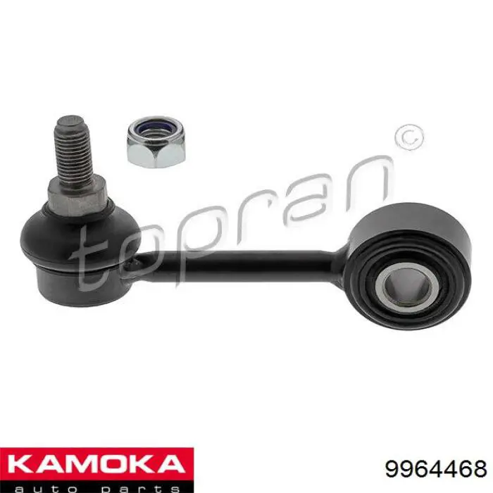 9964468 Kamoka soporte de barra estabilizadora delantera