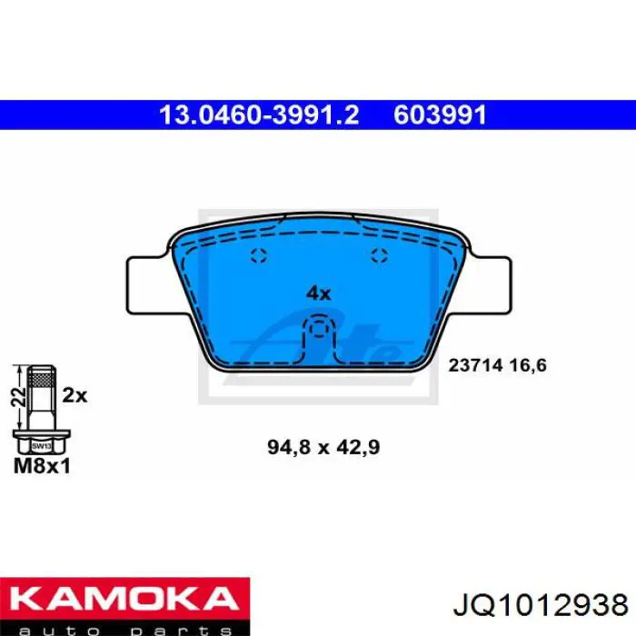 JQ1012938 Kamoka pastillas de freno traseras