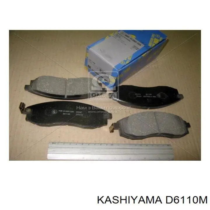 D6110M Kashiyama pastillas de freno delanteras