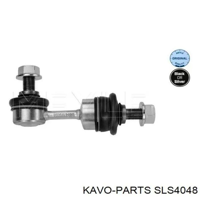 SLS-4048 Kavo Parts soporte de barra estabilizadora trasera