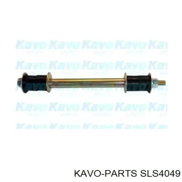 Soporte estabilizador Hyundai/Kia 555103E000 precio, desde 32,31 EUR