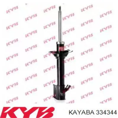 Amortiguador trasero derecho 334344 Kayaba
