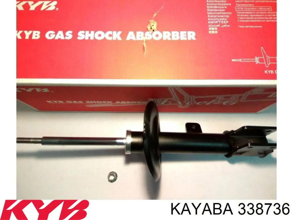 Comprar 9684024980 Peugeot/Citroen Amortiguador delantero izquierdo
